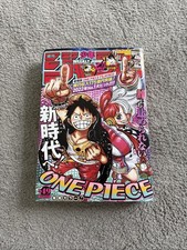 One Piece Monkey D. Luffy /