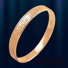 Amulet Ring Russian Rose Gold