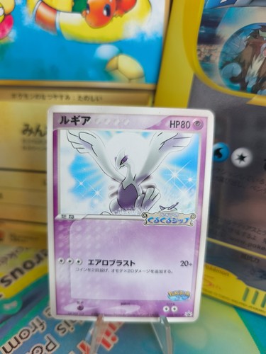 Pokemon karte card lugia - pokemon,