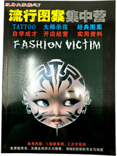 Tribal Jewelry® -Tattoo