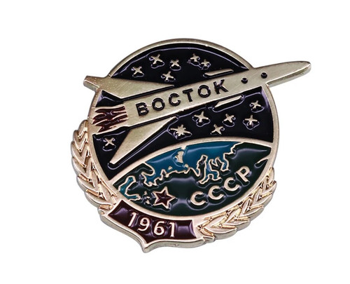 Russland udssr juri gagarin - juri,