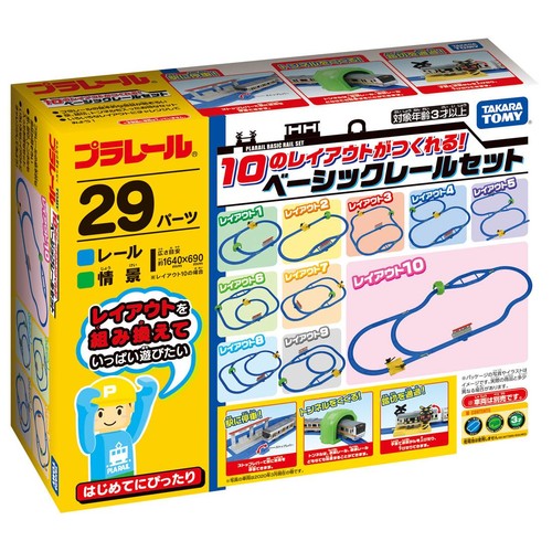 Takara tomy plarail - tomy,