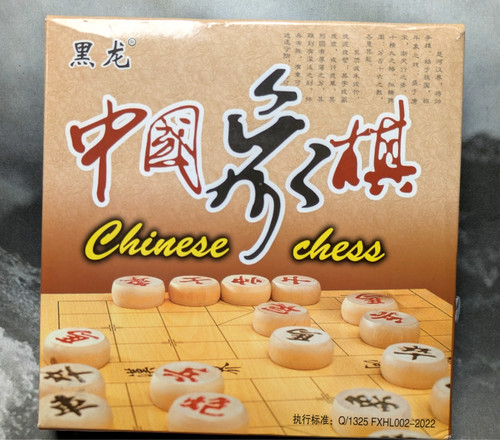 Chinesisches schach - chinesisches,