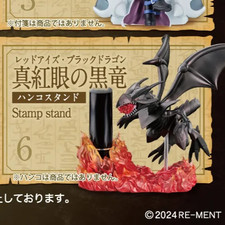 Yugioh, Rotäugiger Drache