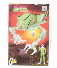 Bigro Zion Army Mobile Armour