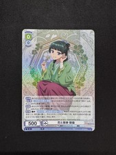 Weiss schwarz blau the - weiss,