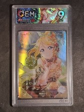 ELI AYASE - LOVE LIVE! -