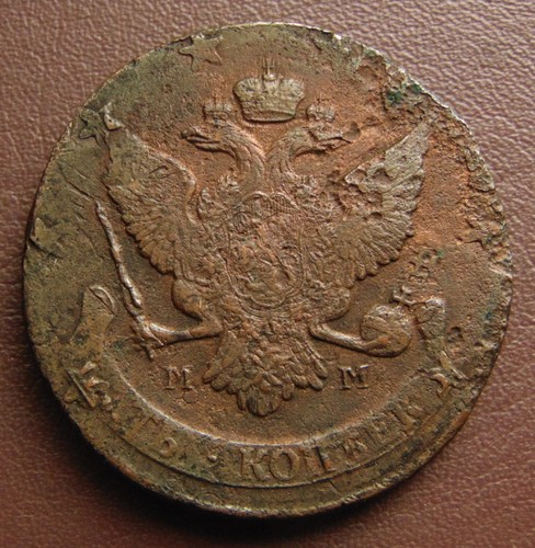 Kopeken 1788 mm - 1788,