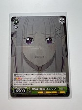 Weiß Schwarz Re:Zero Vol. 3 -
