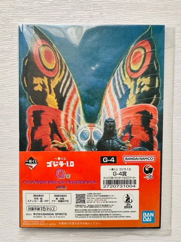 Godzilla minus one 0 - one, -1.0