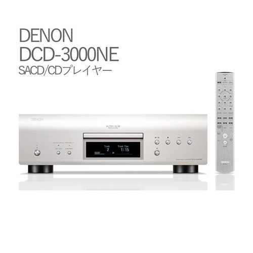 Denon dcd 3000ne sacd - dcd-3000ne,