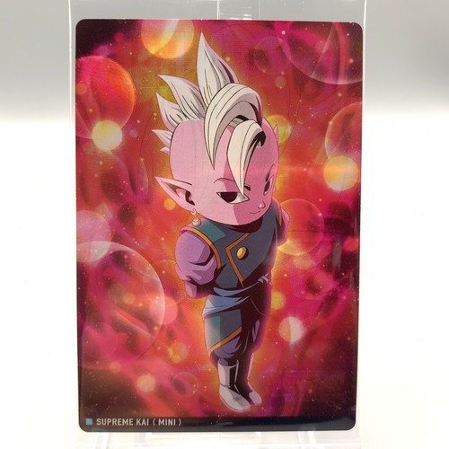 Supreme kai dragon - supreme, ball