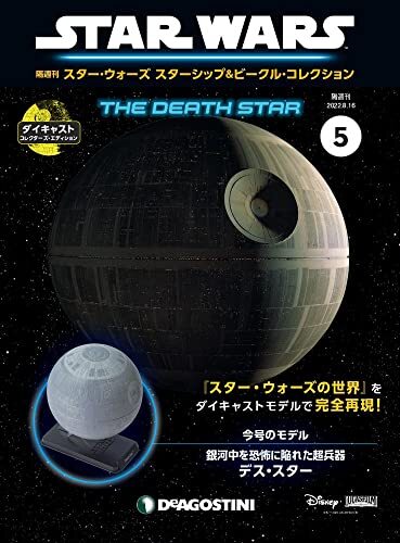 Star wars raumschiffe - star, &