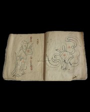 Rare old china qing dynasty - rare,