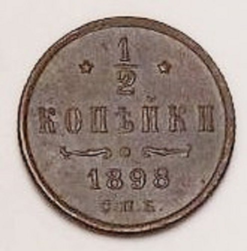 Russischer kopeken 2 - russischer, kopeken,