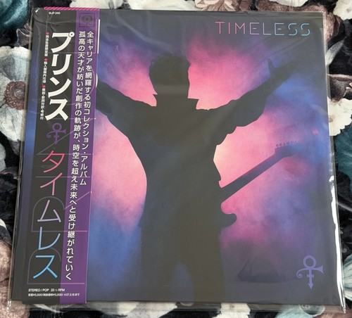 Prince timeless japan - prince, lp