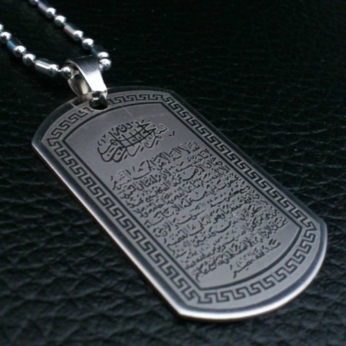 Ayatul kursi anhänger - ayatul,