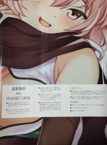 Aufblasbares anime luftkissen - aufblasbares,