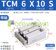 1PCS NEW FOR AirTAC 3-axis