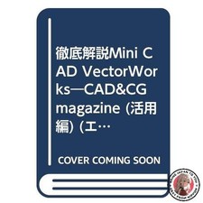 MiniCAD VectorWorks