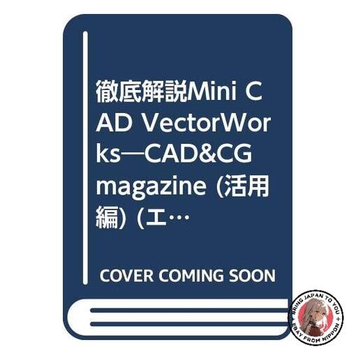 Minicad vectorworks - minicad,