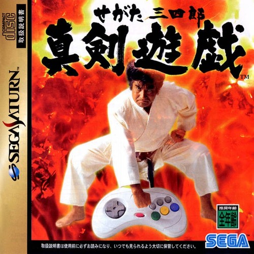 Sega saturn segata - saturn,