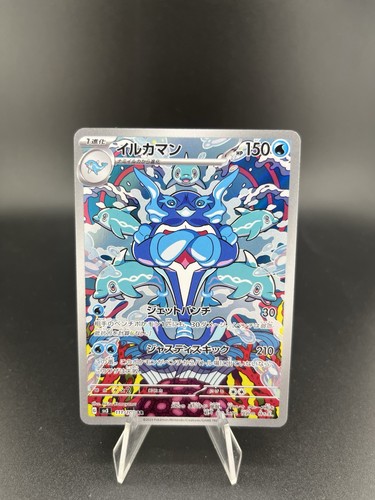 Pokémon palafin sv3 - 🇯🇵pokémon,
