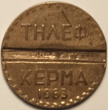 Griechenland, Griechisch