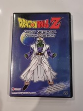 Dragonball great saiyaman - z,