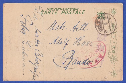 Kriegsgefangenenpost pow japan - kriegsgefangenenpost,