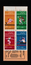 Briefmarken Bundesrepublik