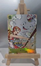 Zeus (OP11-106) V.2 Alt Art -