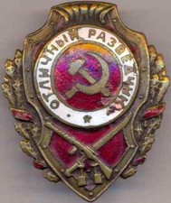 Orden , Medaille , UdSSR 