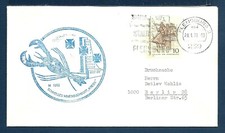 Minensuchboot KREBS Federal