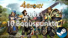 4STORY : The Original - 200x 10 Bonuspunkte - Schnelle Lieferung per Postfach