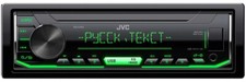 JVC KD-X163 Autoradio mit RDS MP3 USB AUX Flac 4 x 50 Watt Grüne Tastatur
