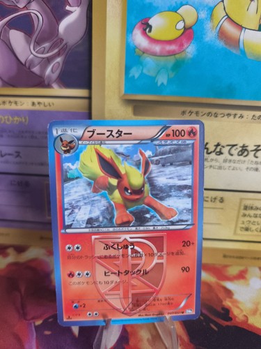 Pokemon card flareon - pokemon,