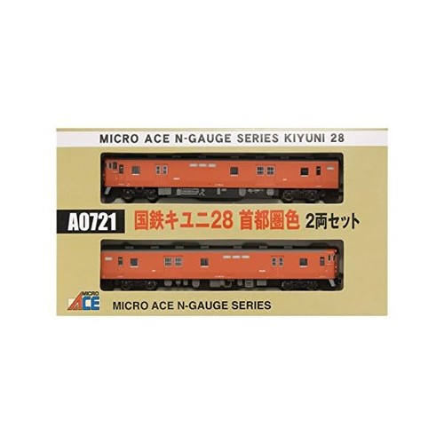 Micro ace spur - spur, n