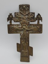 Antikes orthodoxes Bronze