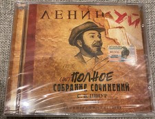 CD Ленинград 2004 Russian Punk Rock Leningrad Shnurov Ленинград Шнур russisch