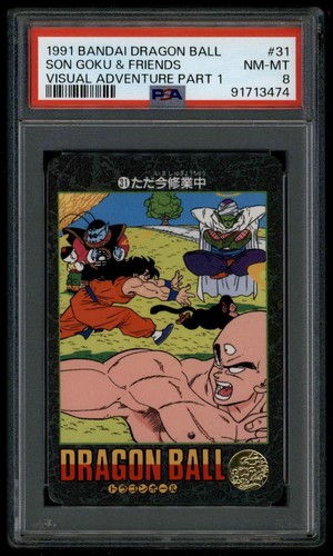 Dragon ball japanese visual - dragon,