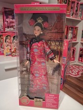 Barbie Prinzessin China - NRFB