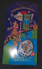 Tamagotchi Bandai Jal G1 P1