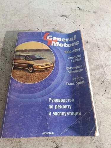 Pontiac trans sport - trans,