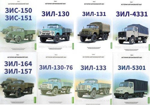 Zis zil 157 130 131 - zis,