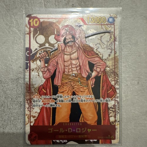 One piece card game - card,