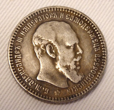 Russland 1 Rubel  Alexander III.