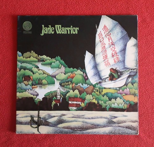Jade warrior same lp - jade,