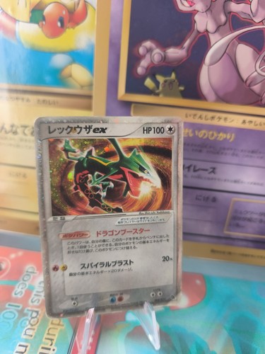 Pokemon karte card - pokemon,