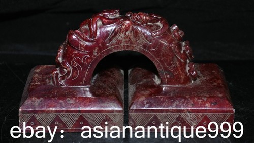 Old china hetian jade - 6.8",